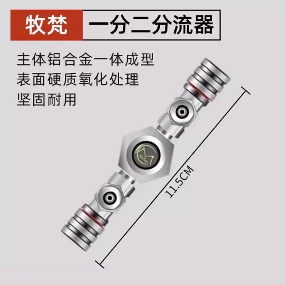 Mufan Co2 Carbon Dioxide Splitter for Aquatic Plants Tank Gas Cylinder Pressure Reducing Valve Splitter One-To-Two One-To-Three Mufan Co2 Carbon Dioxide Splitter for Aquatic Plants Tank Gas Cylinder Pressure Reducing Valve Splitter One-To-Two One-To-Three