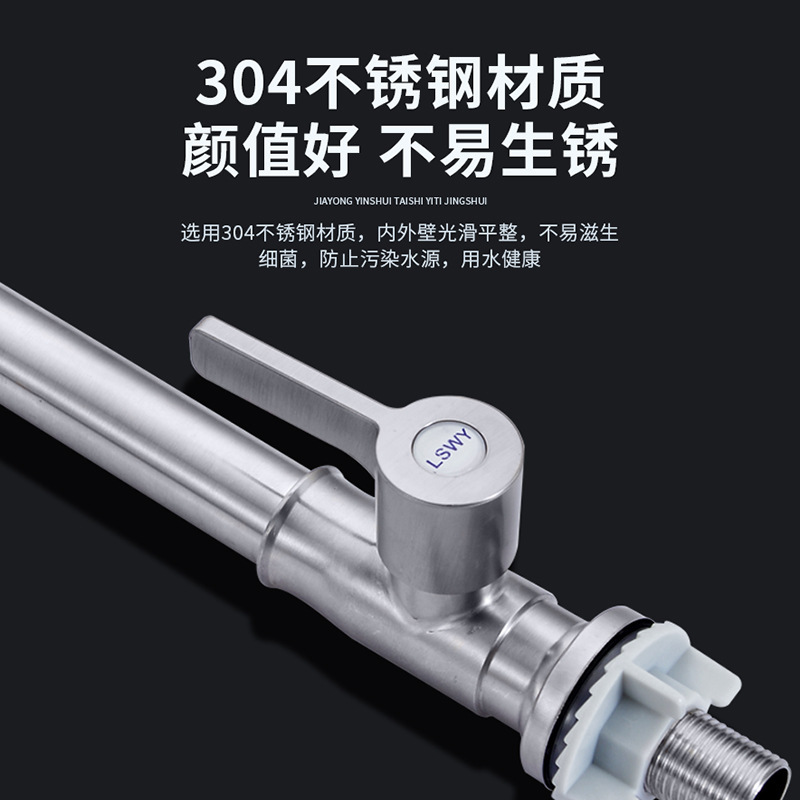 台所単冷蛇口単管冷水304ステンレス洗面器水槽ボール蛇口風呂卸売り|undefined