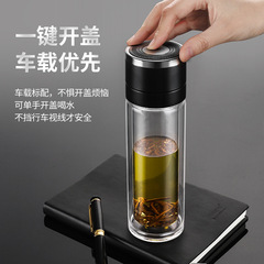 卸売り車載速開カップ茶水分離カップ密封弾ボタン二重男性ワンタッチ開蓋屋外ガラスコップ