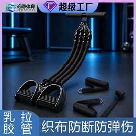 瑜伽拉力带;瑜伽环/瑜伽轮;拉力器握力器