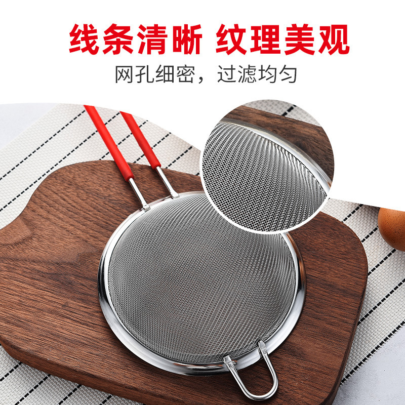 ふるい家庭用小麦粉ふるいステンレスメッシュ手持ち小麦粉フィルターメッシュふるい超細焙煎ツール円形フィルター|undefined