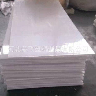 Stair Pad for Construction Ptfe Sliding Plate Engineering Stair Ptfe Plate Ptfe Plate