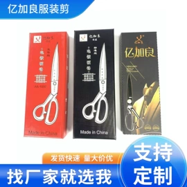 其他剪刀;家用剪刀;多功能刀钳