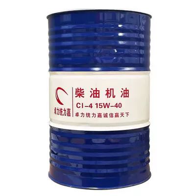 Diesel Engine Oil 15W-40 Diesel Engine Oil - ci-4-t50015w-40200-liters-170kg-diesel-engine-oil-default-item