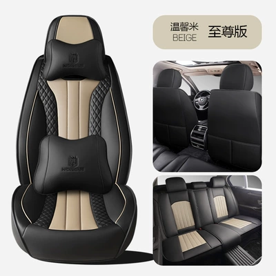 Leather Seat Cover | Four Seasons Pad - warm-rice-supreme-edition-1