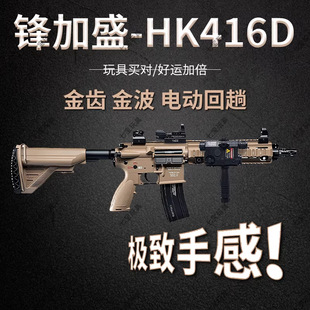 �h��ʢHK416D�����߷��ʢM4CQB늄��B�l����CS�l����wargame