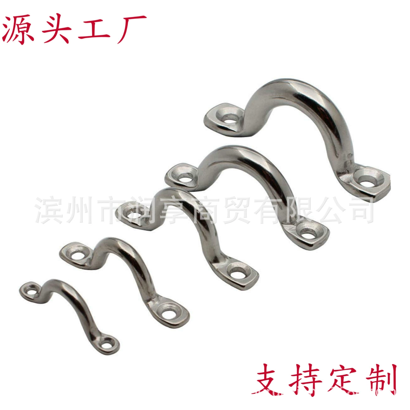 Верблюжья спина из нержавеющей стали 304/316 верблюжья спина яхта арка U-образное седло из нержавеющей стали горб