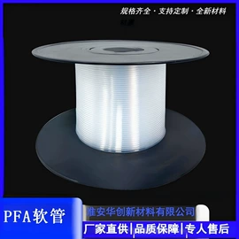 PVDF;其他工程塑料;绝缘套管