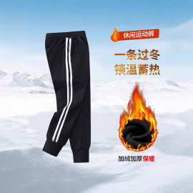 儿童藏蓝色校服裤子小学生一条杠深蓝女童藏青男童运动裤春秋加绒