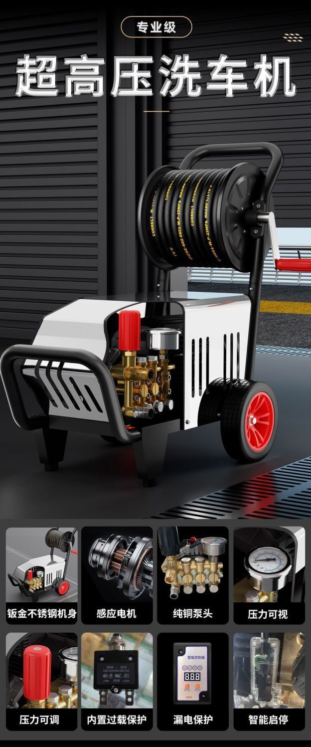Commercial Ultra-High Pressure Car Washing Machine High-Power Cleaning Machine Powerful High-Pressure Industrial Grade Imported Ar Fully Automatic Cleaning Machine