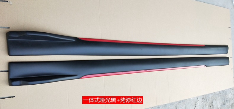 Car Modification Side Skirt Trim Two-Section Blade-Style Body Anti-Collision Side Skirts Door Edge Strips Full Surround Small Surround Carbon Pattern