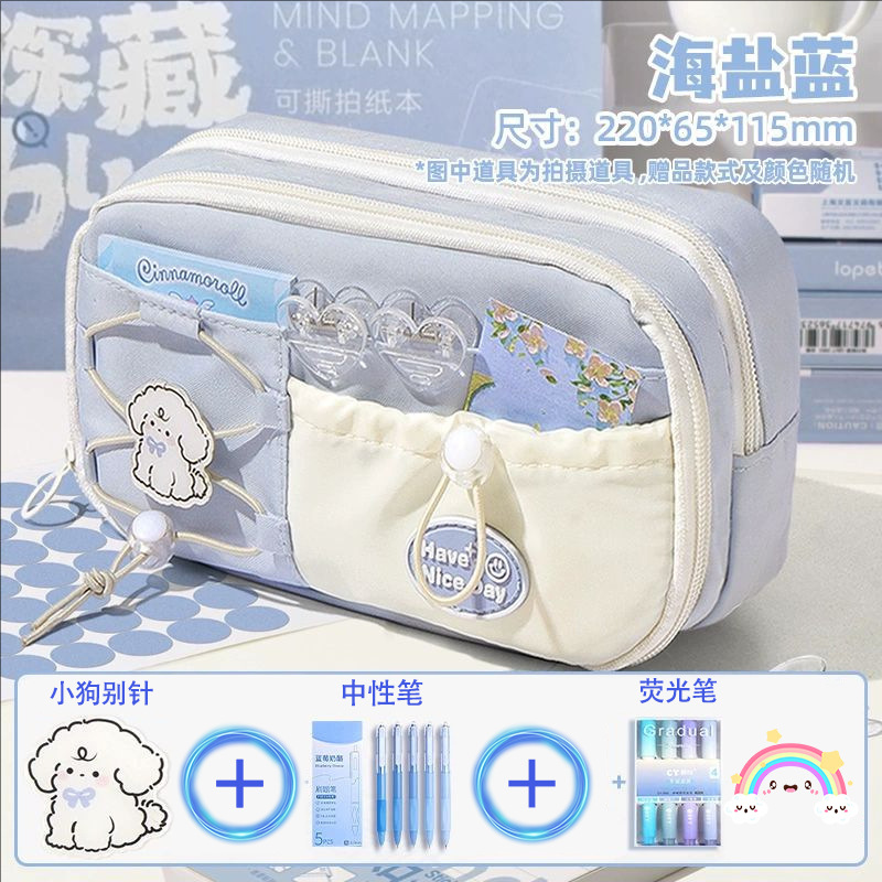 Estuche para lápices azul con leche de sal marina, bolsa de papelería para niñas de gran capacidad, caja de lápices para estudiantes y niños de estilo de alto valor, juego de papelería image 10