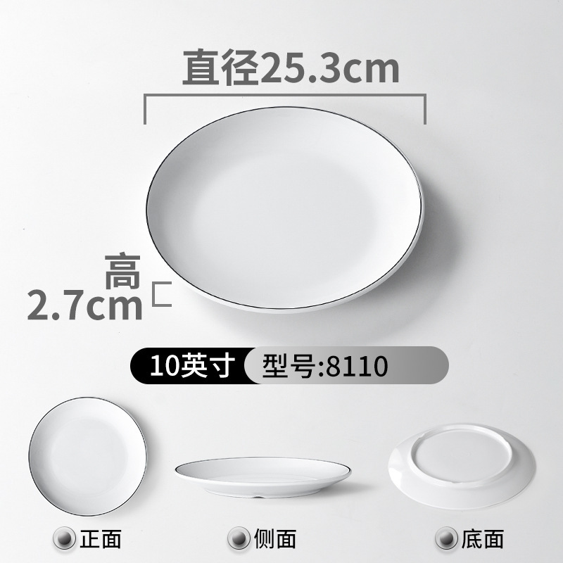 8110