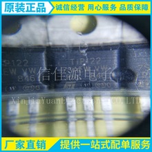 �_���D���w�� TIP122 ֱ����bTO-220 �S��ST ���Ԫ����BOM���