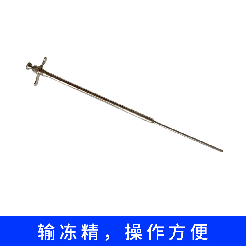 Pistola de transfusión de esperma para ovejas Pistola de transfusión de esperma simple Aguja de transfusión de esperma Equipo de inseminación artificial Pistola de transfusión de esperma de acero inoxidable para ovejas