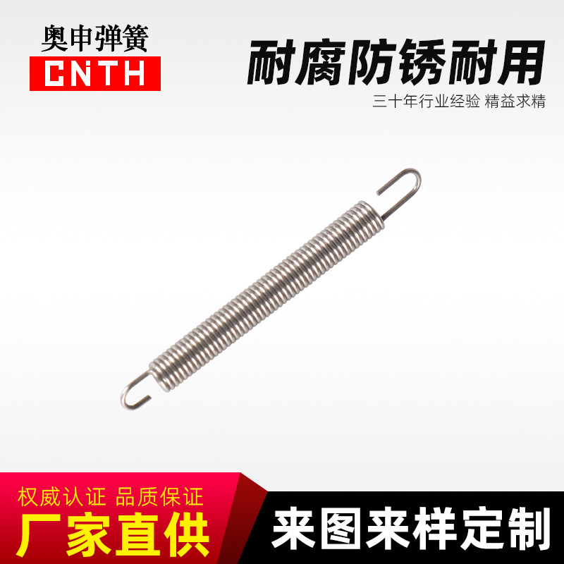 厂家供应精密镀锌镀镍非标圆柱螺旋压缩锁具大棚拉簧扭簧农机弹簧