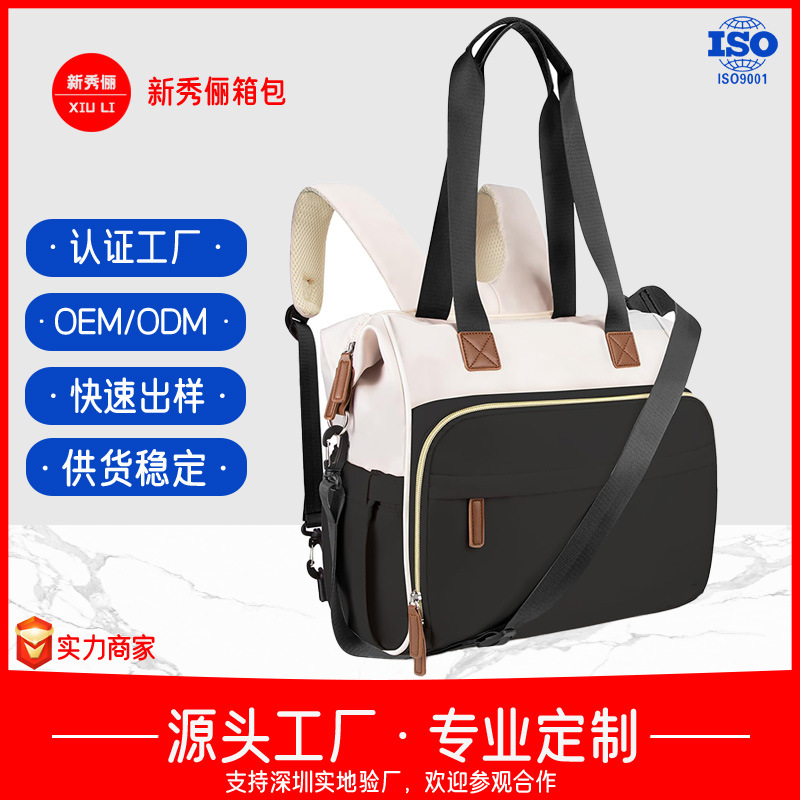 跨境新款妈咪包大容量保温斜跨母婴包户外多功能手提便携双肩背包