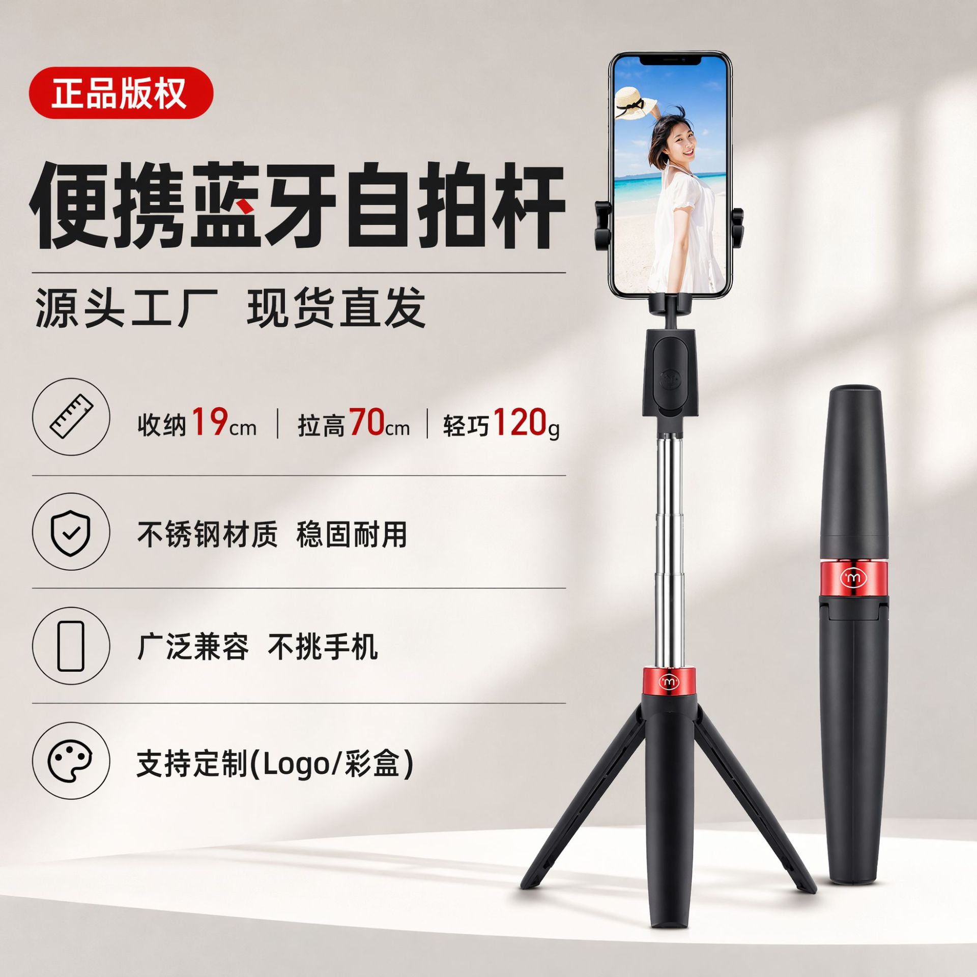Acero inoxidable Bluetooth selfie stick teléfono móvil soporte en vivo universal multifunción retráctil portátil al aire libre titular del teléfono móvil