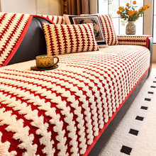 新年喜庆红色皮沙发垫冬季加厚毛绒2025新款沙发坐垫防滑套罩盖布