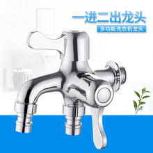 ϴ�Cˮ���^һ�M����ȫ�~4�ֽ��^�����p����ͨ�๦���ϰѳ�ˮ��