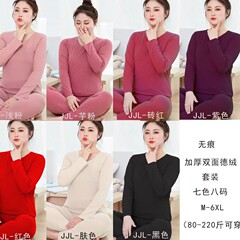 痕跡のない保温下着の女性セットにベルベットをつけて、ゆったりとしたサイズの太ったm 220斤のベルベットの秋のズボンのシャツを温めます