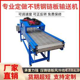 压铸高温链板输送机板链式冷却线压铸机提升链板线网带线输送带