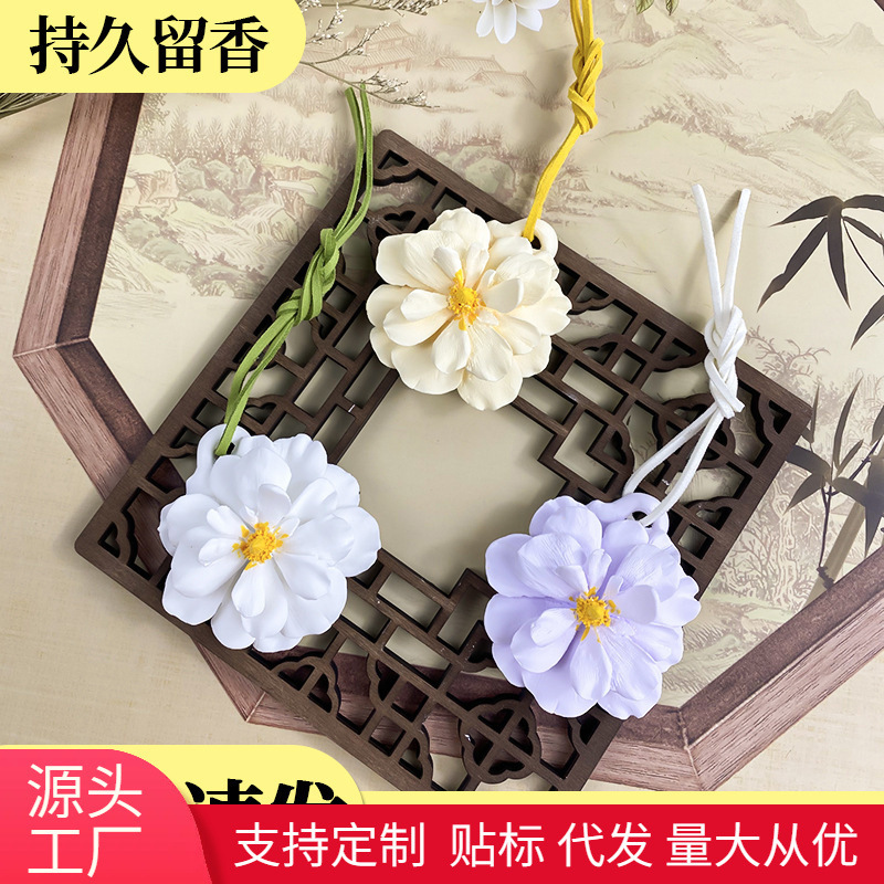 Begonia Flower Fragrance Tablets Car Deodorizing Pendant Aromatherapy Bedroom Wardrobe Diffuser Gypsum Pendant Car Rearview Mirror Pendant