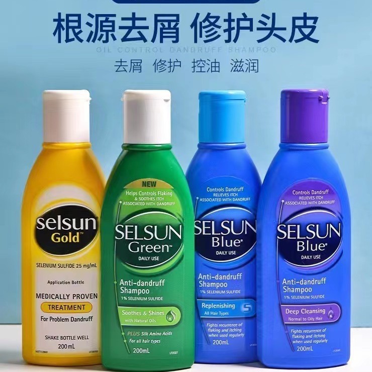オーストラリアのselsunシャンプーは、かゆみ止めオイルがふわふわしていて、シリコンオイルがない二硫化セレンシャンプーのシャンプークリームです。|undefined