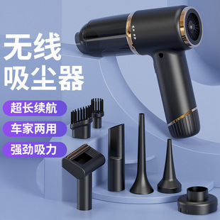 Multifunctional Vacuum Cleaner Car Blowing and Suction Dual-Purpose Wireless Large Suction Machine Small Dust Collector Keyboard Household Vacuum Cleaner