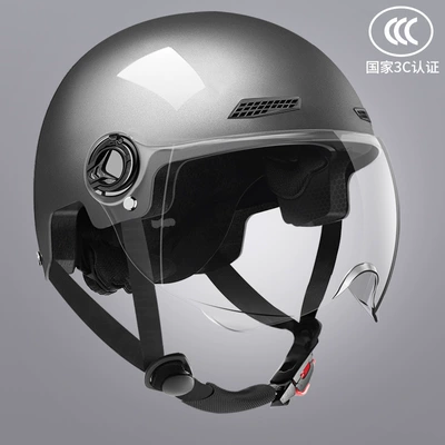 New National Standard Electric Vehicle Helmet Motosiklet kaskı (dəbilqə) - starry-sky-gray-transparent-short-lenses-light-and-breathable-one-size-fits-all