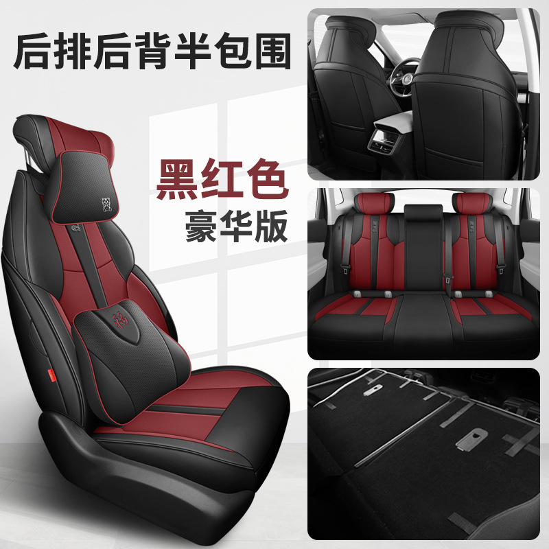 MWG 뷰익 E5 후면 하프 팩 디럭스 블랙과 레드