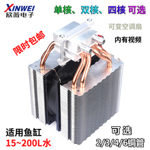 ˮ�����~����ˮ�C12V�댧�w����ƬDIY���{��ˮ�����������ضȿ���