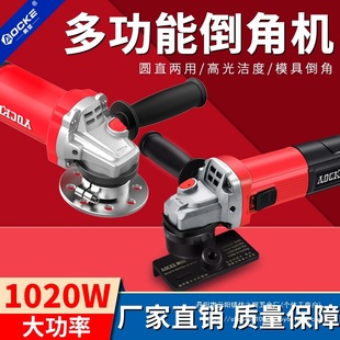 Aojian electric chamfering machine handheld inner and outer round hole CR45 degree angle metal copper aluminum trimming chamfering non-gas wholesale