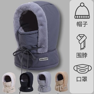 New Lei Feng Hat Men's and Women's Winter Riding Thickened Windproof Neck Hooded Korean Style All-match Cold-proof Pullover Cap