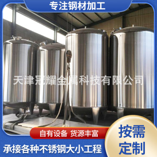 ���Ʋ��P䓃���̫���304���P䓃�ˮ�޼Ӻ�����ˮ����ʽ���Z��