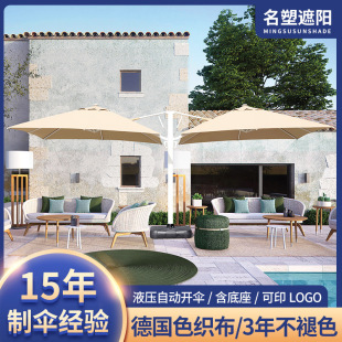 Aluminum Alloy Double-Headed Hydraulic Umbrella Manufacturer Customizes Outdoor Sun Protection Cafe Stall Large Sun Umbrella Outdoor Sunshade Umbrella