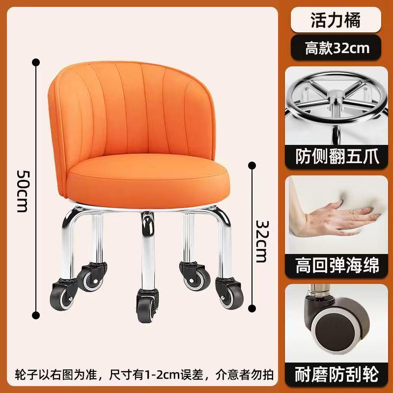 Yuzhu Household Low Stool Sliding Wheelchair Heightened Shell Backrest Chair Metal Storage Details Living Room Adult Cotton