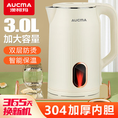純正品304/316ステンレスポット家庭用快速保温国標ホテル電気ケトルプレゼント