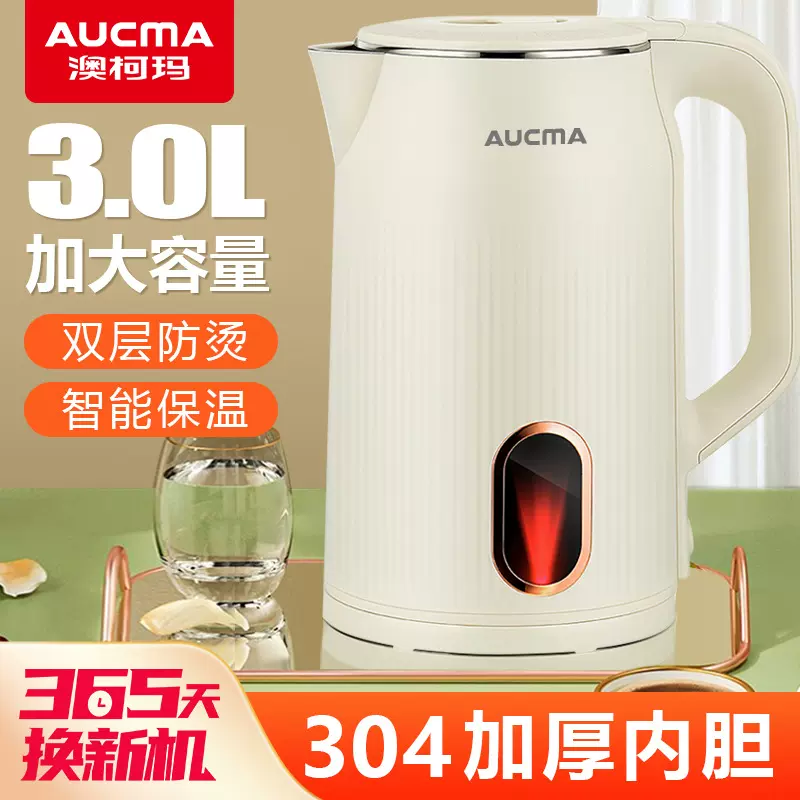 正品304/316不锈钢热水壶家用快速烧水壶保温国标酒店电水壶礼品