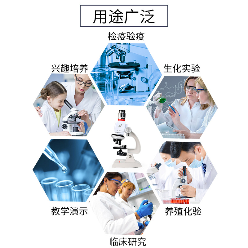 Microscopio óptico para niños de alta definición biología clase secundaria estudiantes ciencia experimento juguetes educativos