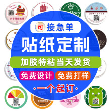 �����z�˺��N�����Ƹ�Ĥ�~�漈�w�C�з���N�A�c�Nӡˢ�̘�logo
