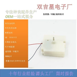 钟配件;树脂工艺品;机芯