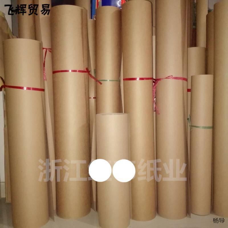 卷筒放样打板牛皮纸服装制版大张打版纸包装纸幼儿园环创贴墙