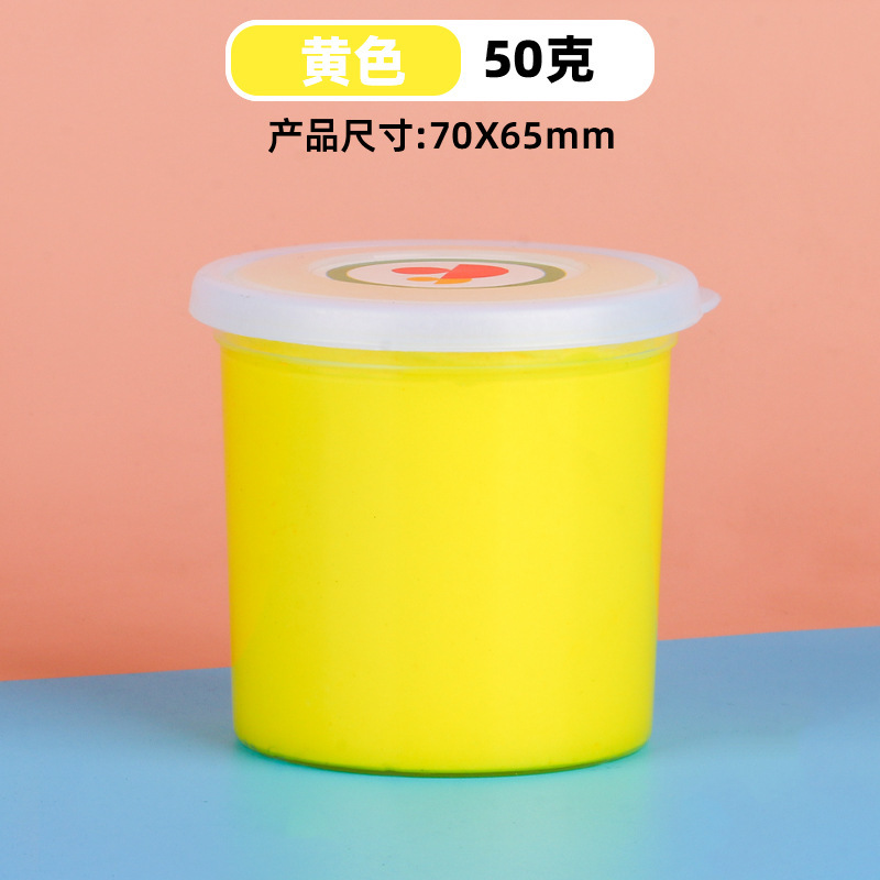 50g大罐杯装超轻粘土儿童无毒彩泥幼儿园黏土diy手工玩具橡皮|undefined
