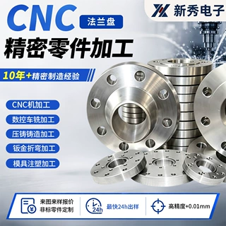 定制不锈钢法兰盘非标大口径碳钢304法兰盘CNC精密车削厂家加工