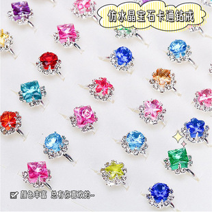 New children's jewelry cute princess kindergarten prizes imitation crystal gem cartoon rhinestone ring manufacturers wholesale