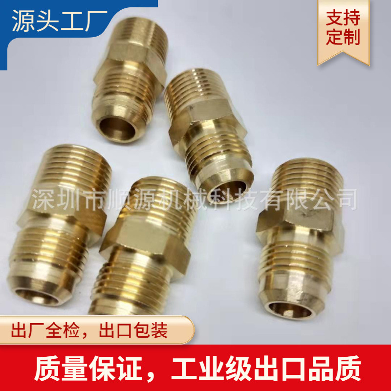 纯铜液压外丝扩口flare接头 外丝NPT-FLARE直接外丝直通转换接头