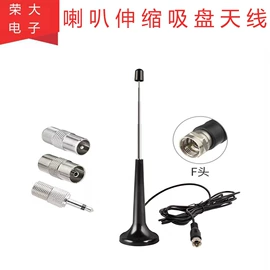 电视天线;其他天线;卫星天线
