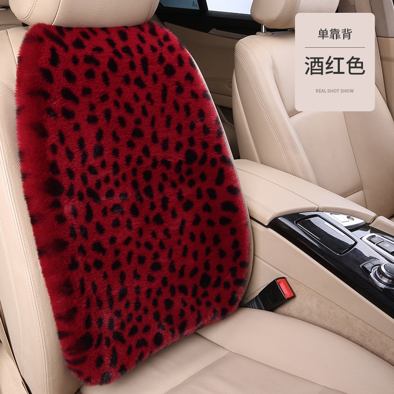 豹柄車用シートクッション 冬用ショートファー 暖かいウサギ毛皮風3点セット 女神風 冬用シングルシートクッション 後部座席用|undefined