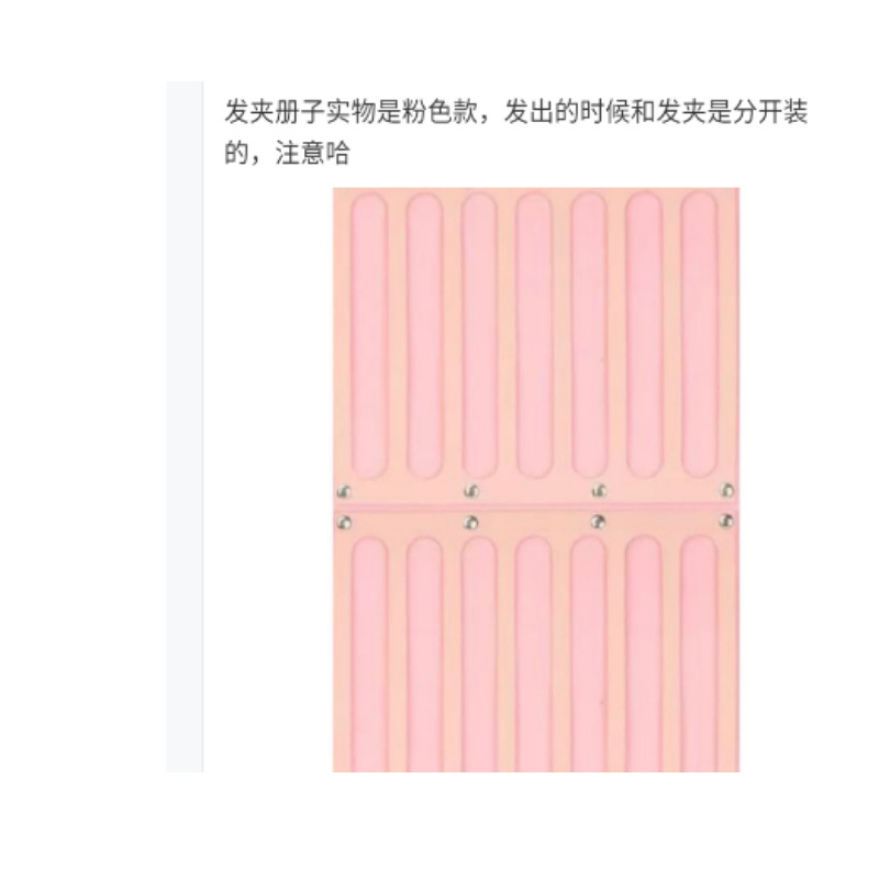 수납 앨범 핑크